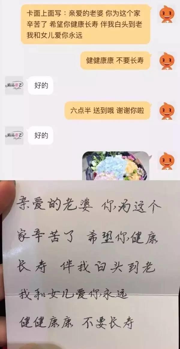 像这样“耿直”的卖家，遇到了真是让人苦笑不得。