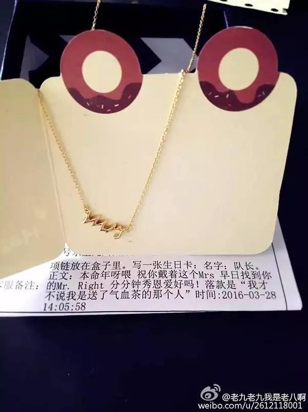 像这样“耿直”的卖家，遇到了真是让人苦笑不得。