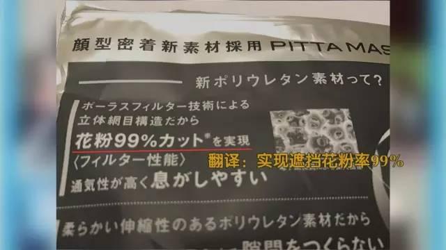 23元“明星同款”不如5毛钱医务口罩！你被忽悠了吗？