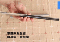 吸管的妙用竟然这么多，90%的人不知道！超给力~