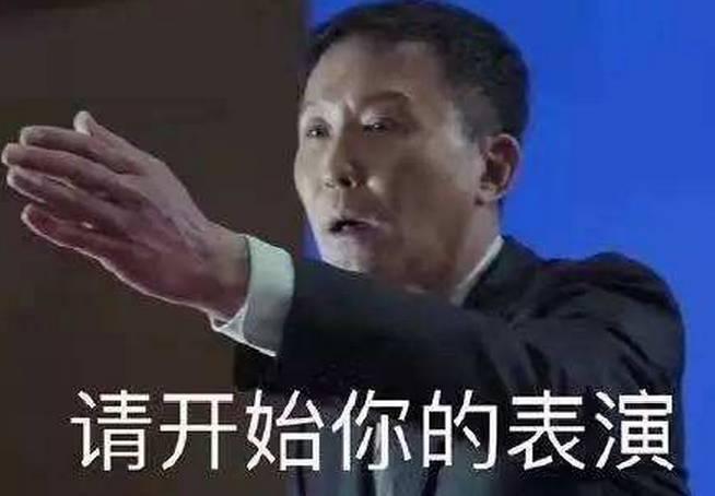 关于《人民的名义》的“梗”，你不知道，还怎么聊？