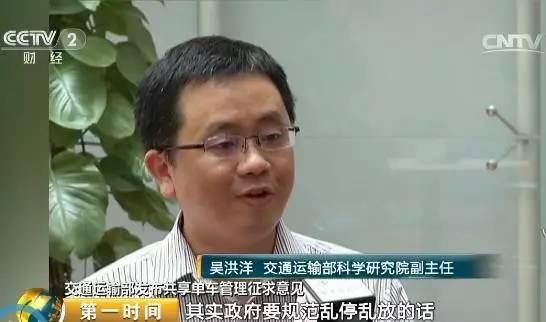 交通部出手了！共享单车在使用和发展上或将有诸多变化