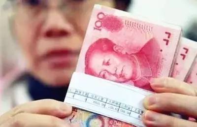 23省份2016年平均工资出炉，你是不是又拖后退了？