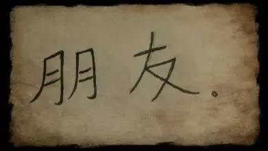 深度好文：我是你朋友，不是你朋友圈
