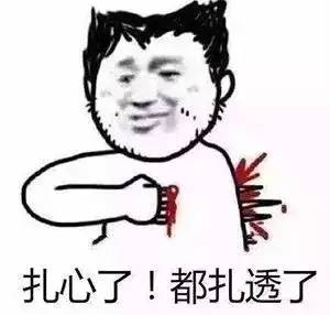 新“碰瓷”命中率100%！有人在自家小区被骗5万…