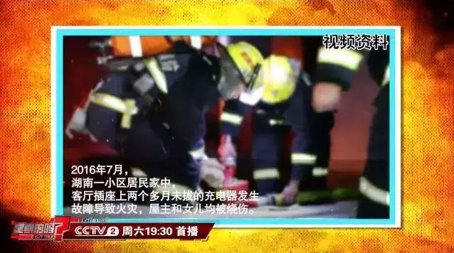 手机充电器充电头一天没拔后果有多严重？这些你该知道…