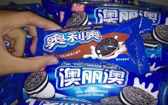 你买的
