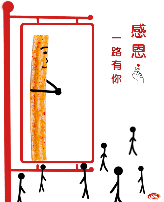 杜蕾斯撩了整个品牌圈！【感恩节品牌借势海报合辑】