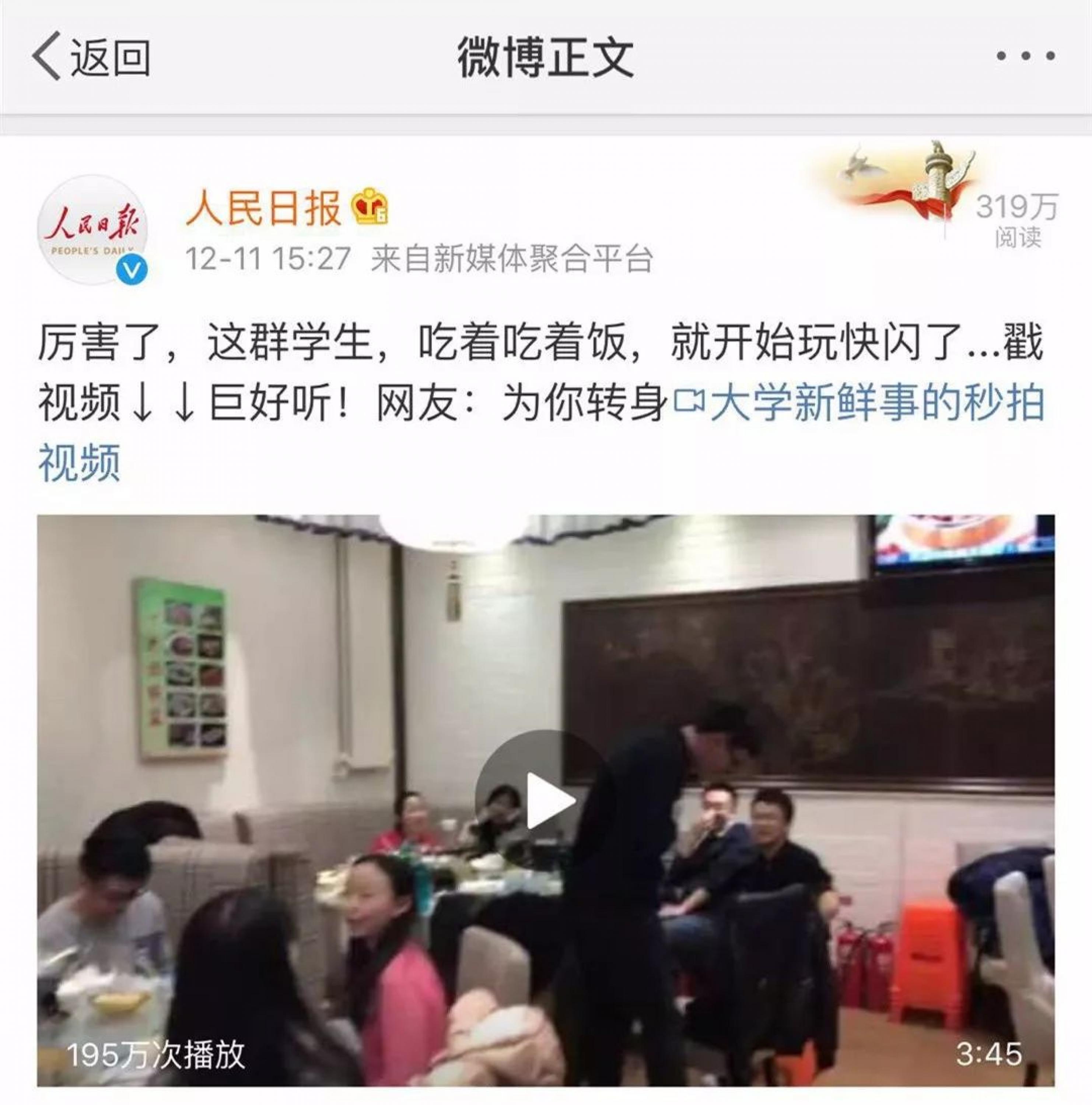 燃到爆！这群大学生彻底火了，汪峰也在求联系…