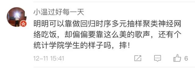 燃到爆！这群大学生彻底火了，汪峰也在求联系…