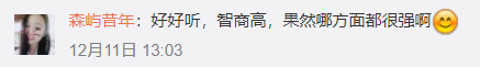 燃到爆！这群大学生彻底火了，汪峰也在求联系…