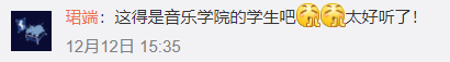 燃到爆！这群大学生彻底火了，汪峰也在求联系…
