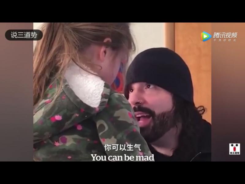 女儿问爸爸：脾气不好怎么办？这个爸爸的回答暖爆了