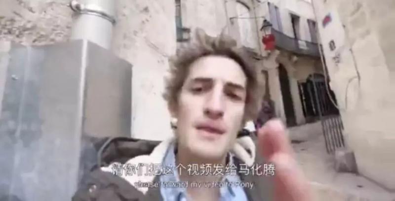法国小伙儿喊话马化腾，我可被微信害苦了！
