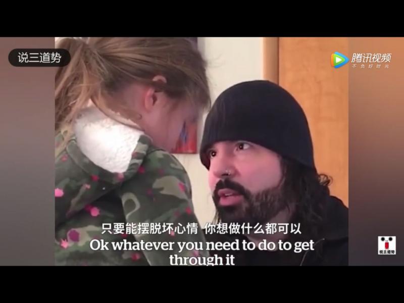 女儿问爸爸：脾气不好怎么办？这个爸爸的回答暖爆了