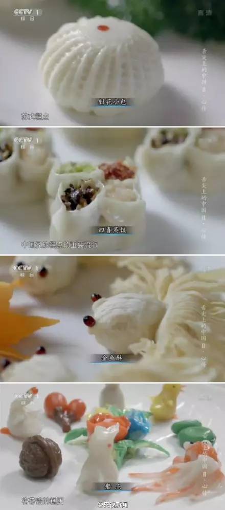 《舌尖上的中国》第3季来了！定档春节播出！精彩抢先看↓