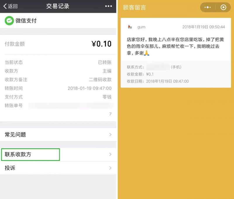 微信这些冷门又好用的功能，大多数人还不知道！