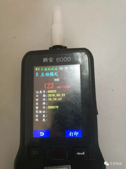 酒后骑自行车也算酒驾？网友：知道真相的我惊呆了