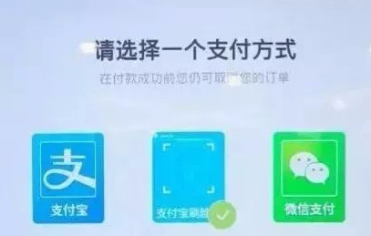 车牌＝付款码！微信支付宝同时宣布：再见手机！