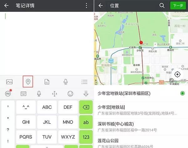 拼长图、文字创作...原来微信还能这么玩，很多人不知道！