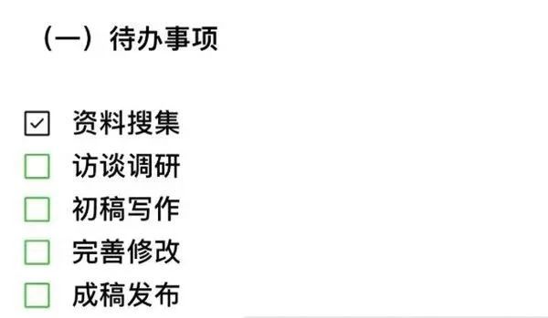 拼长图、文字创作...原来微信还能这么玩，很多人不知道！