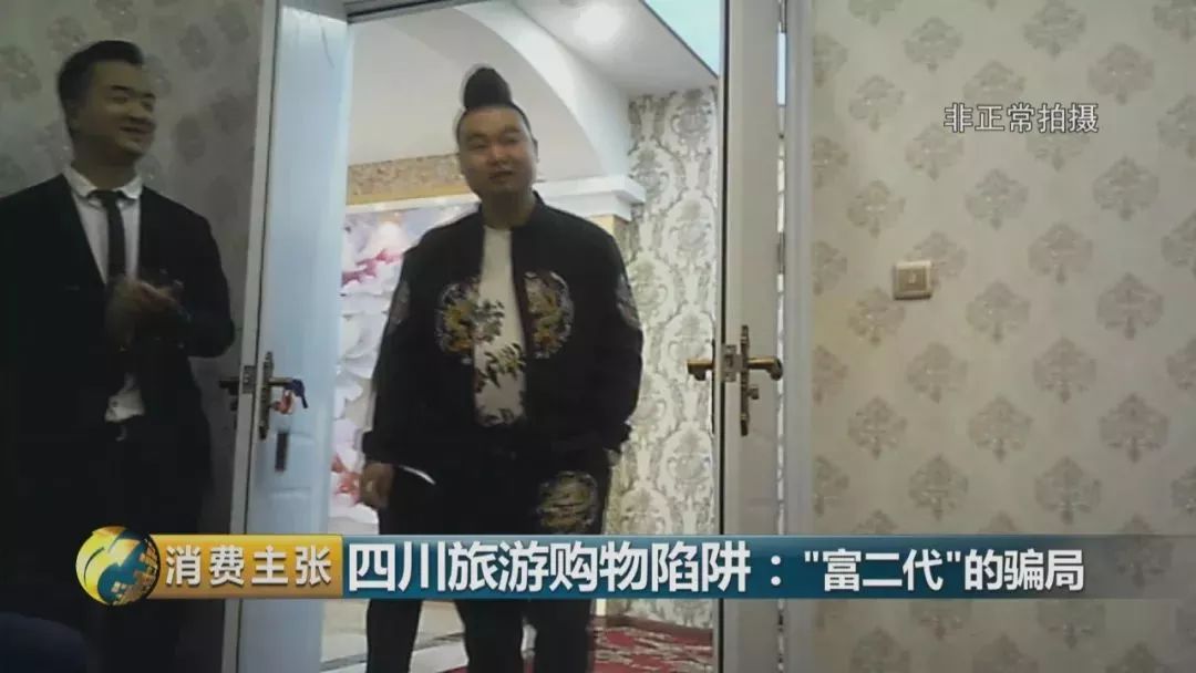 珠宝玉石标价上万，成本几十！更令人震惊的是，跟团游购物的新套路
