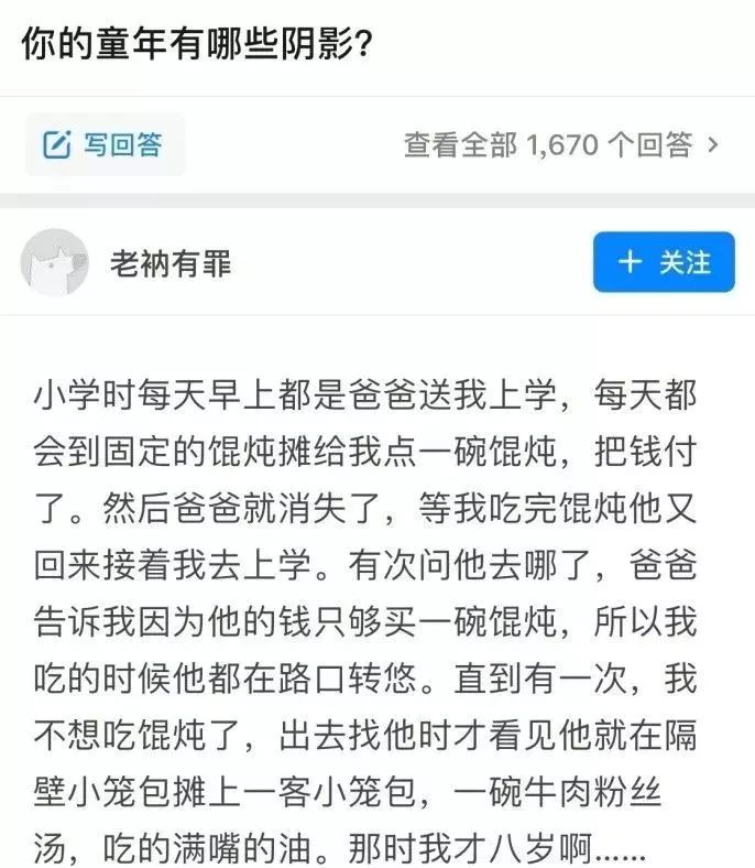 别把什么都晒到朋友圈！！！哈哈哈哈哈哈哈