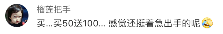 买50只蚕宝宝送来150只，她半夜喂蚕喂到哭……网友笑喷