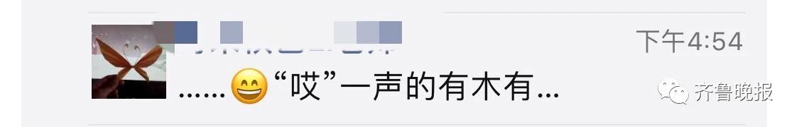 新中年男子标准：接电话说“喂”，二声还是四声？网友回复笑喷