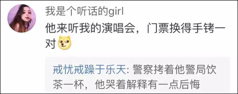 张学友演唱会，又抓了俩！
