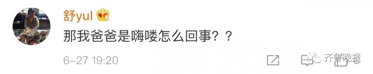 新中年男子标准：接电话说“喂”，二声还是四声？网友回复笑喷