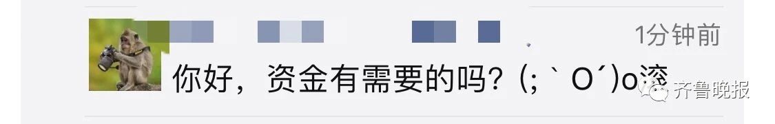 新中年男子标准：接电话说“喂”，二声还是四声？网友回复笑喷