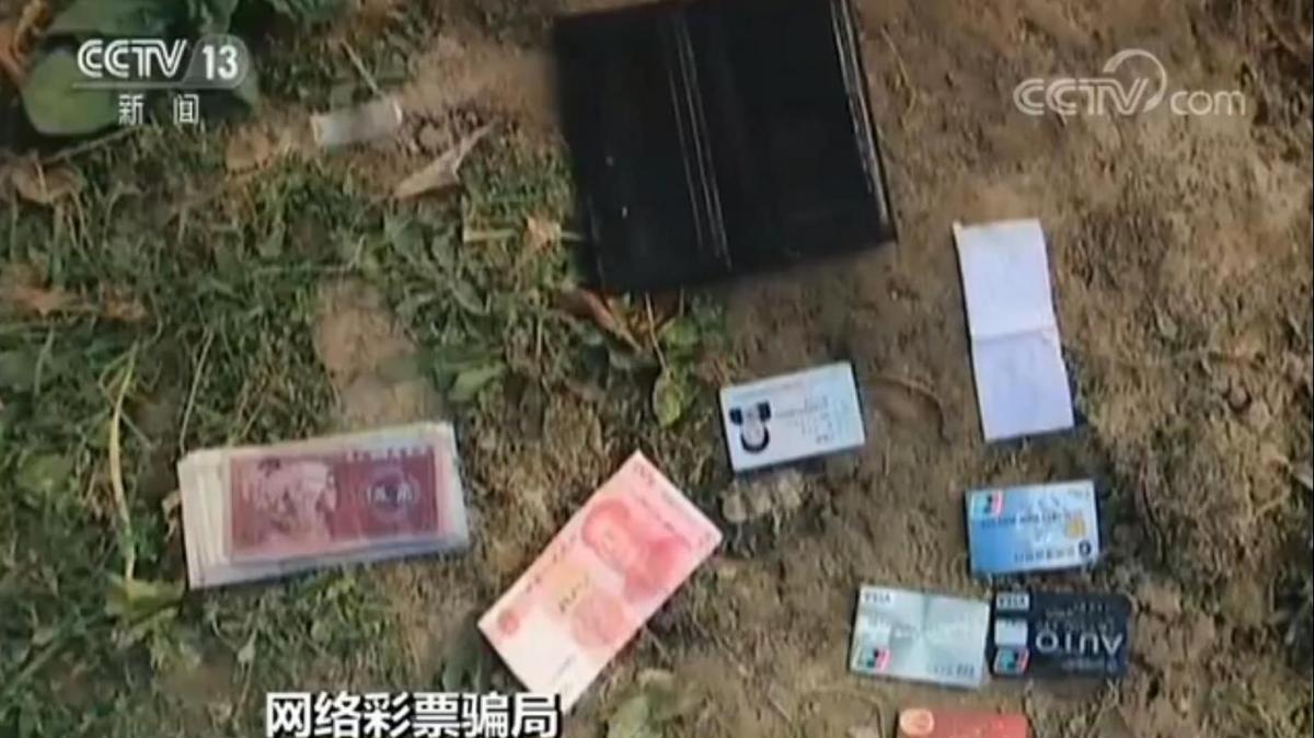 突然！多个世界杯竞猜平台停售！多部门禁网售彩票
