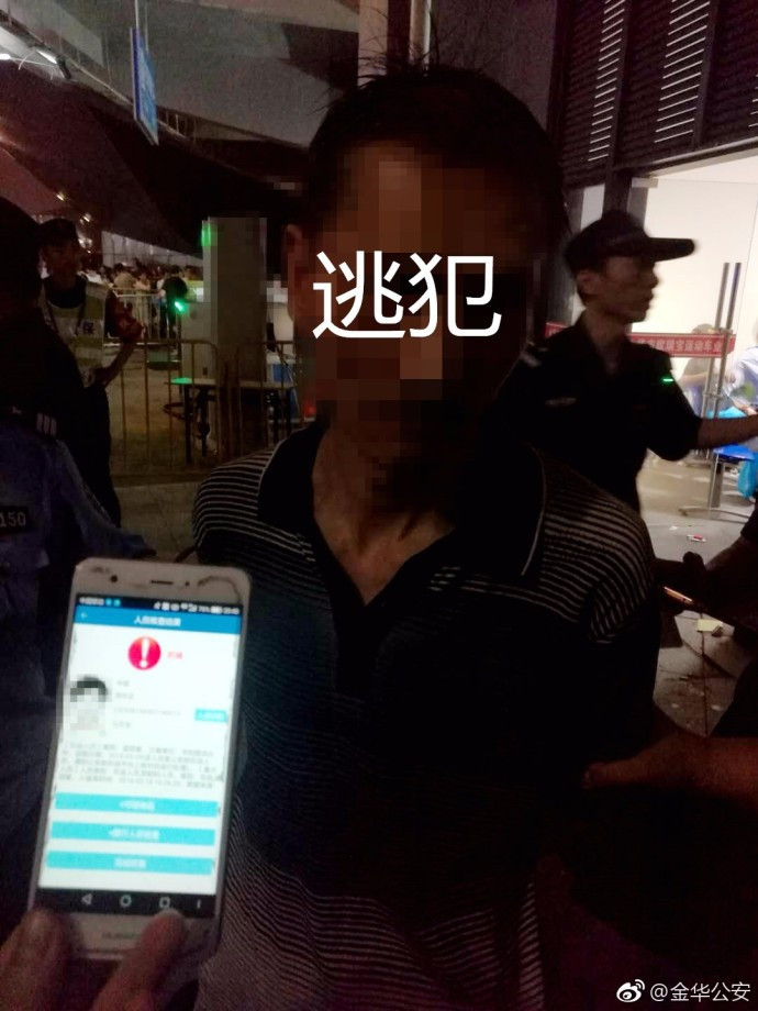 张学友演唱会，又抓了俩！