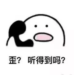 新中年男子标准：接电话说“喂”，二声还是四声？网友回复笑喷