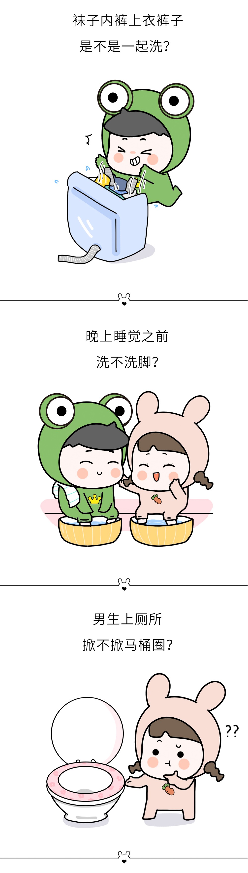 2018最新择偶标准曝光：比有房有车有存款更重要的，竟然是……