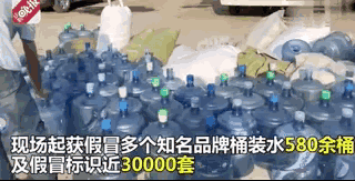 “品牌桶装水”一桶成本只要几毛钱？！ 卖家：这水我不喝