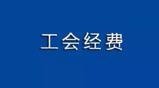 机关事业单位职工注意！这12种行为会被严肃处理！