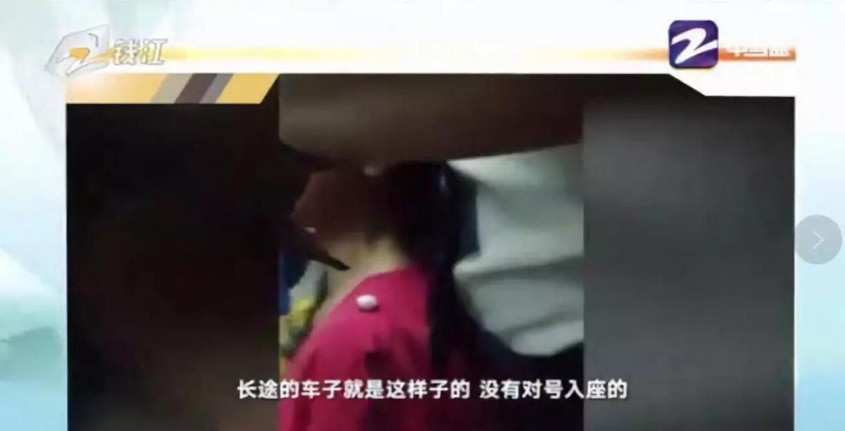 “霸座男”还没凉，“霸座女”又火了：你没教养的样子，真丑