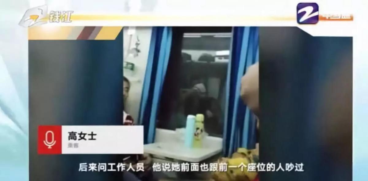 “霸座男”还没凉，“霸座女”又火了：你没教养的样子，真丑
