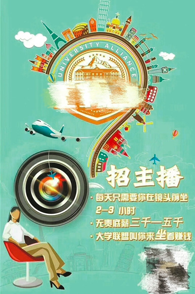 身材火爆的大学生靠这个月入过万？遭网友“抵制”！