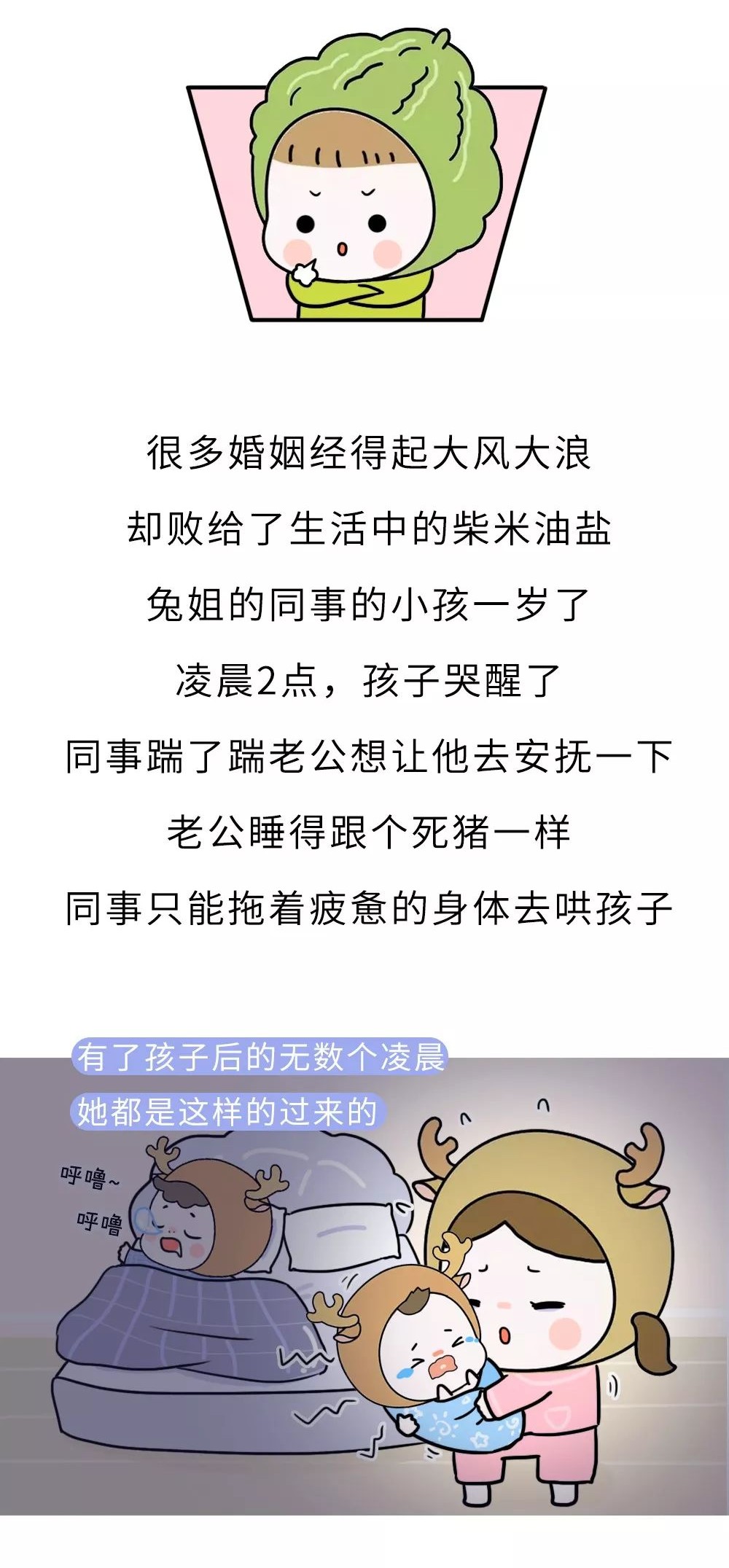 4天没洗碗，婚姻走到尽头：经得起大风大浪，却败给柴米油盐