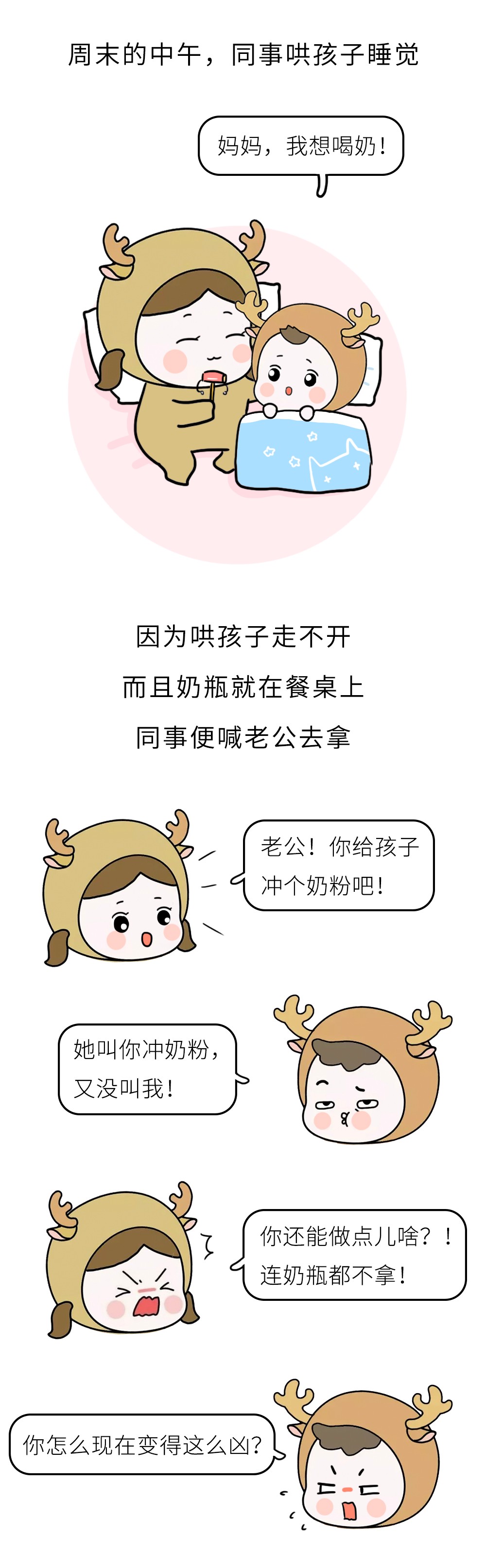 4天没洗碗，婚姻走到尽头：经得起大风大浪，却败给柴米油盐