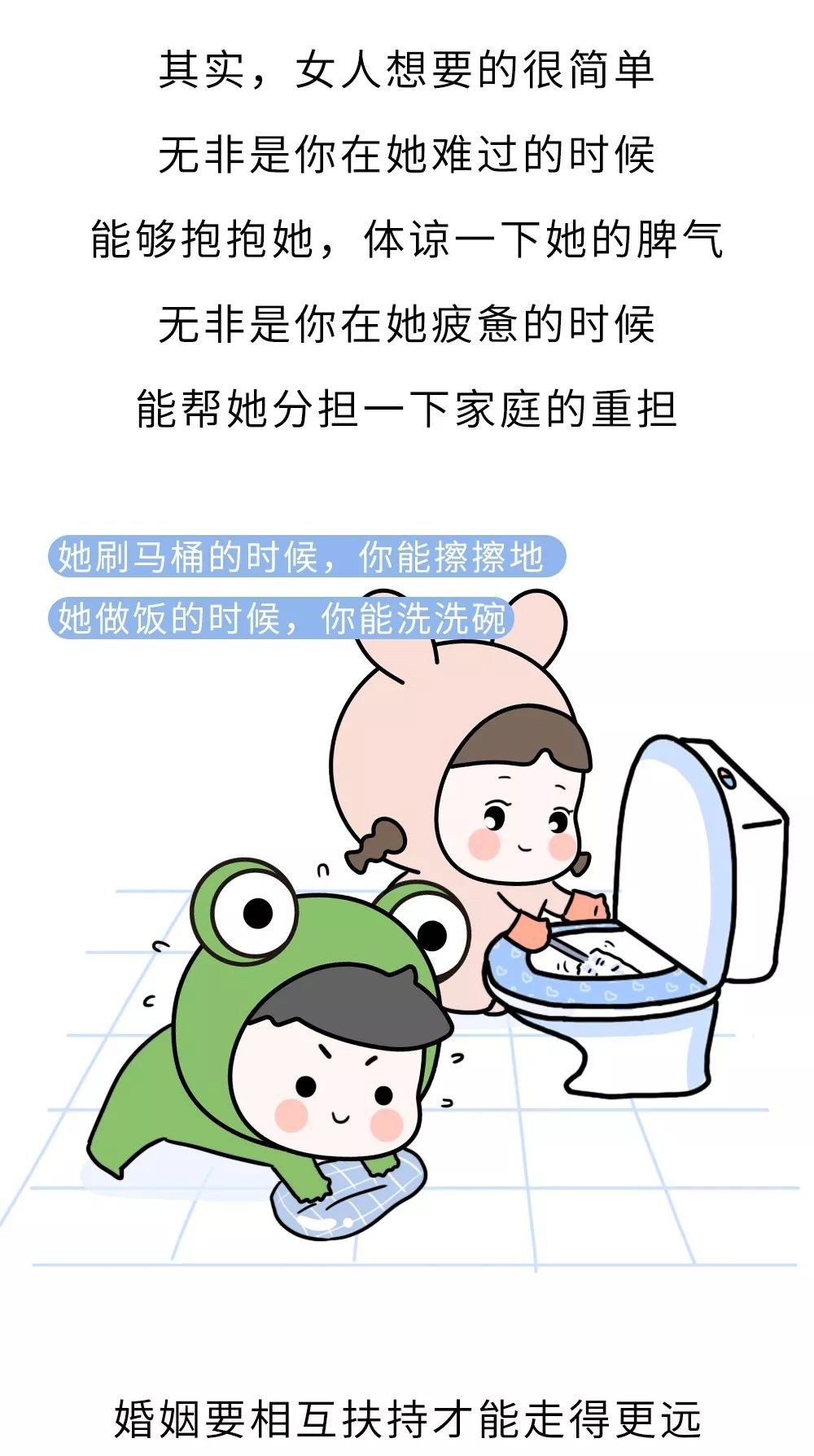 4天没洗碗，婚姻走到尽头：经得起大风大浪，却败给柴米油盐