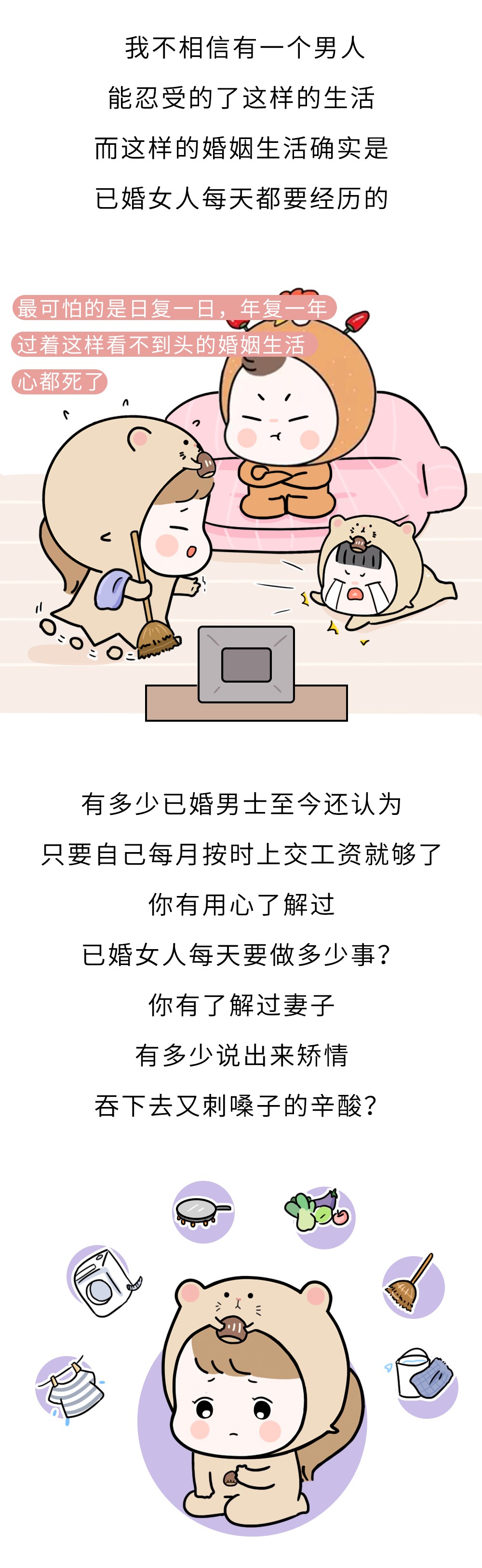 4天没洗碗，婚姻走到尽头：经得起大风大浪，却败给柴米油盐