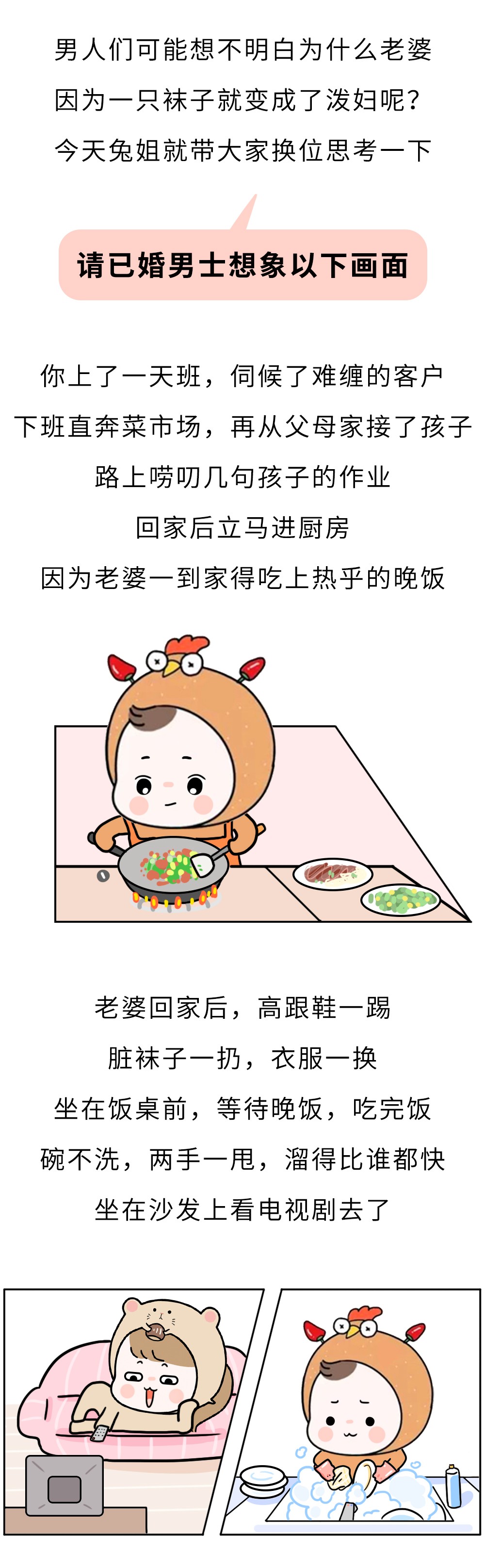 4天没洗碗，婚姻走到尽头：经得起大风大浪，却败给柴米油盐