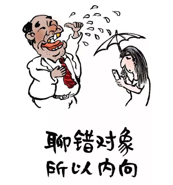 微信聊天基本礼仪须知