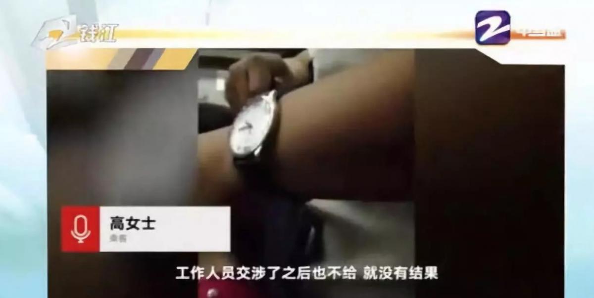 “霸座男”还没凉，“霸座女”又火了：你没教养的样子，真丑