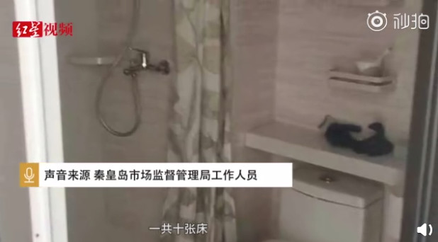 一学期住宿收费1万6?当地回应:查! 一学期住宿收费1万6?当地回应:查!