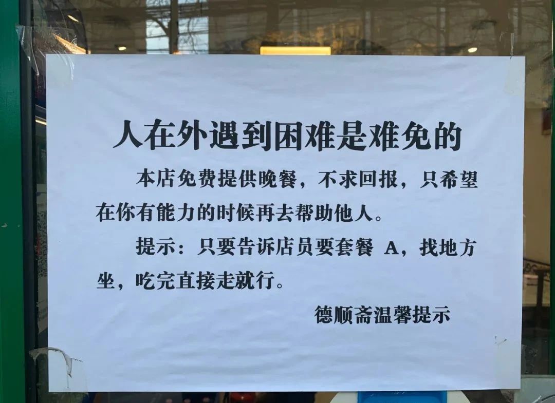 2020,幸好有你 2020,幸好有你